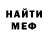 Метадон VHQ Karakas Beksejtova