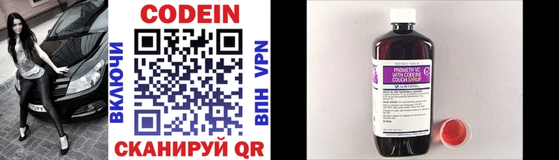 Кодеин напиток Lean (лин)  что такое наркотик  Дубовка 