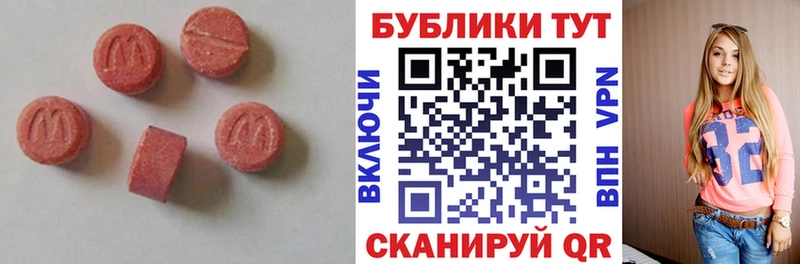 ЭКСТАЗИ 99%  Дубовка 