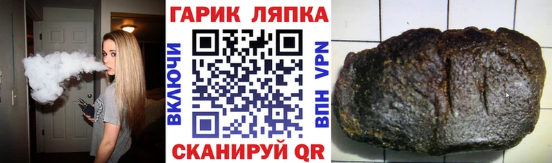 ГАШИШ индика сатива  hydra как зайти  Дубовка 