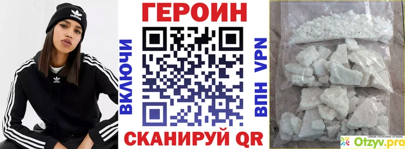 Героин гречка Дубовка