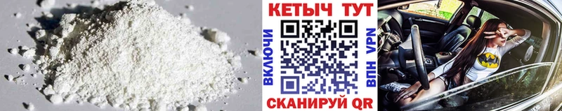 цена наркотик  Дубовка  КЕТАМИН VHQ 