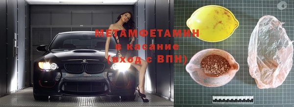 МДМА Дмитровск