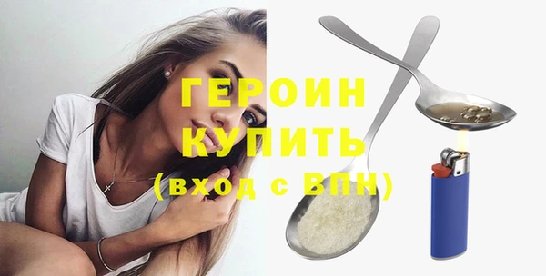 МДМА Дмитровск