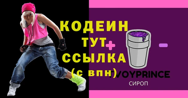 МДМА Дмитровск