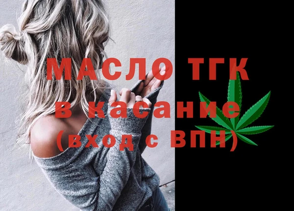 МДМА Дмитровск