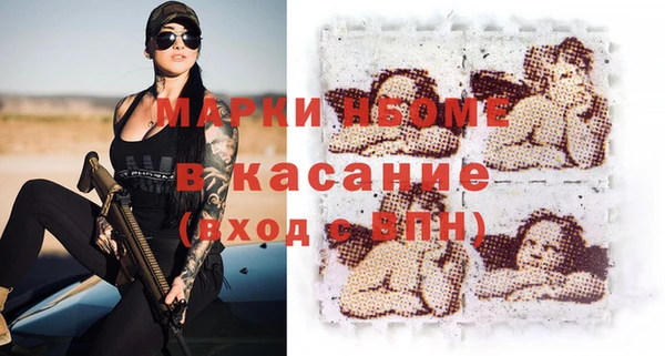 прущие крисы Гусев