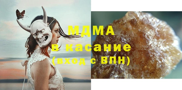 эйфоретик Гусь-Хрустальный