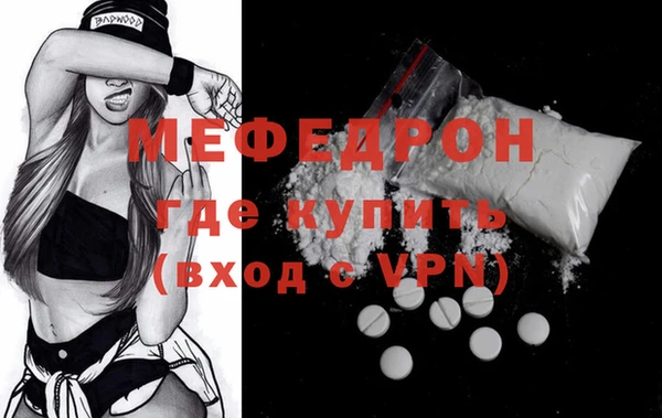 МДМА Дмитровск