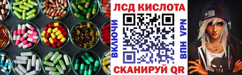 Лсд 25 экстази ecstasy  Дубовка 