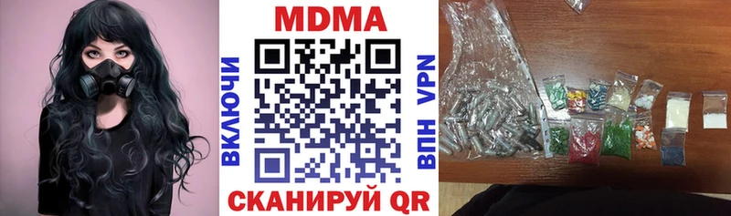 MDMA Molly  наркотики  Дубовка 