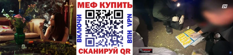 Меф 4 MMC Дубовка