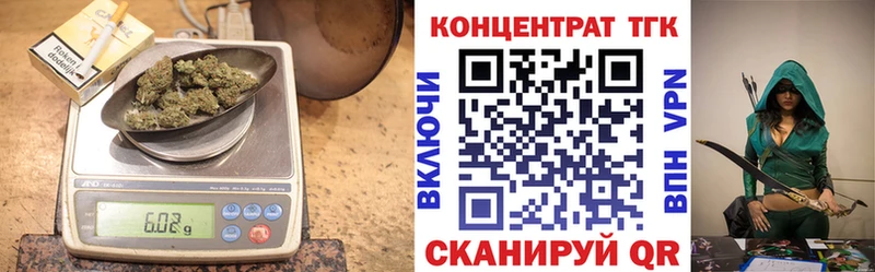 Дистиллят ТГК концентрат  наркотики  Дубовка 